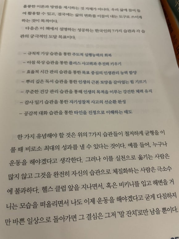 2기적 이미지