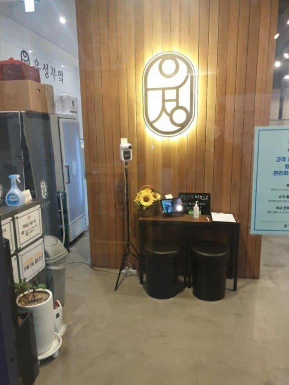 유성갈비 이미지