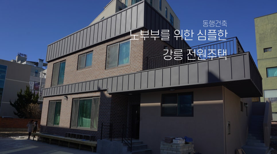 성우건축사사무소 이미지