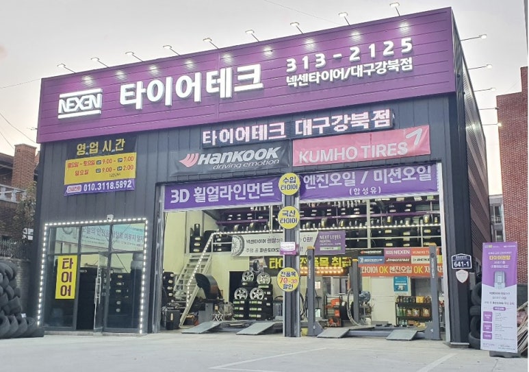 경북카서비스 이미지