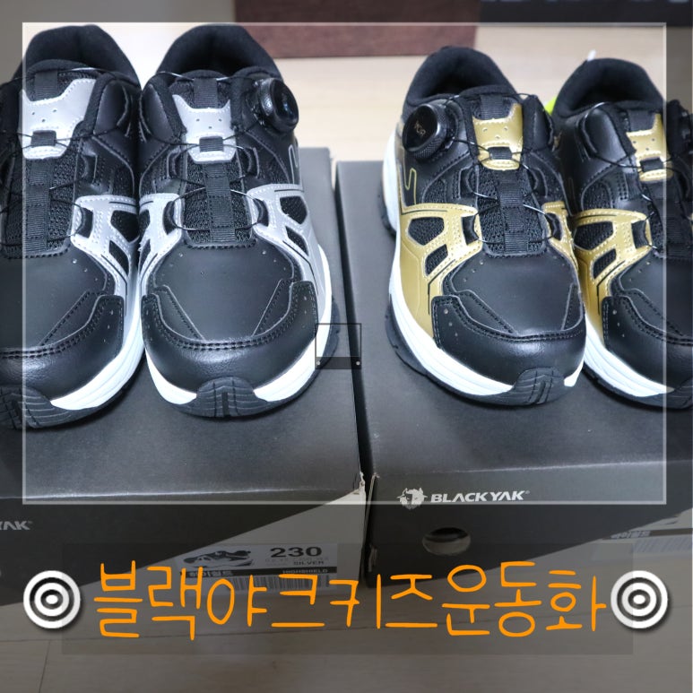 신세계백화점블랙야크키즈 이미지