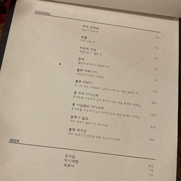 달콤한게으름 이미지