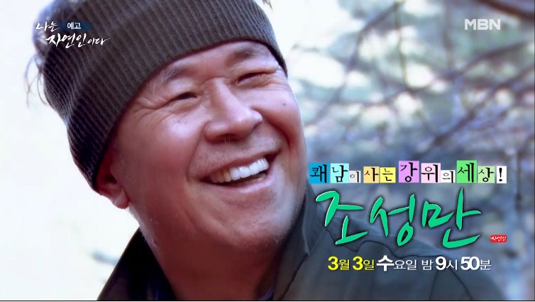 쾌남정보 이미지