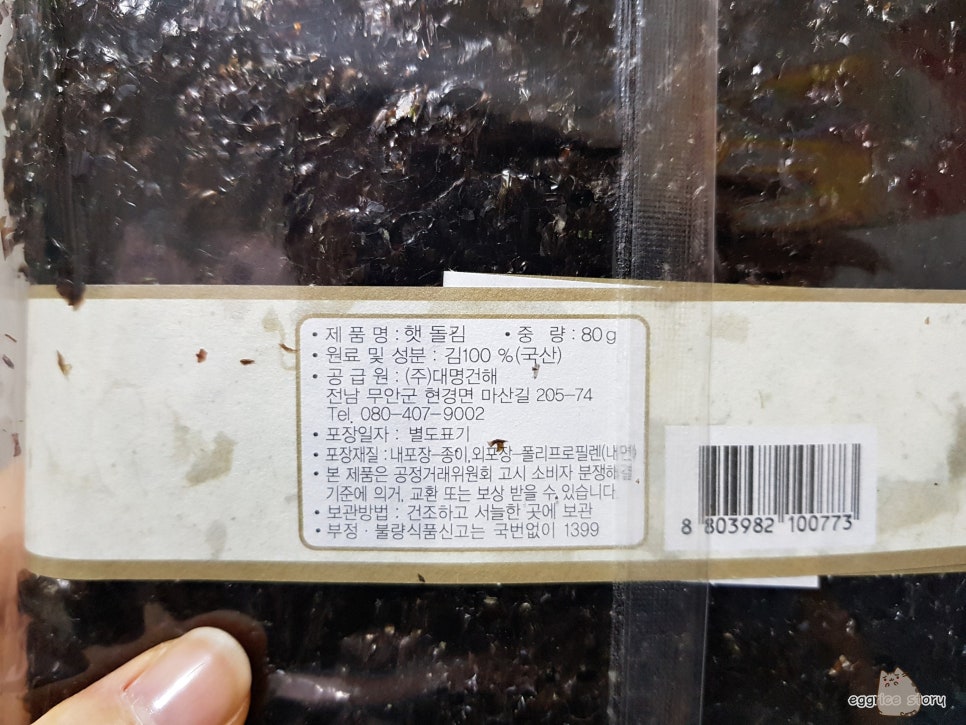 (주)대명건해 이미지