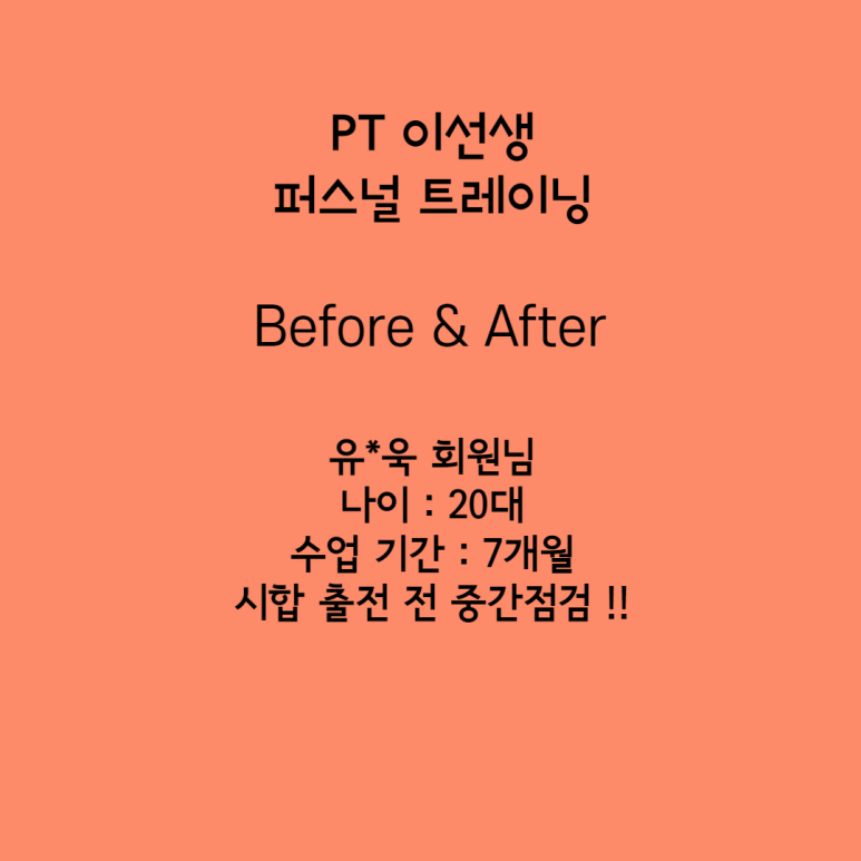 유*욱 이미지