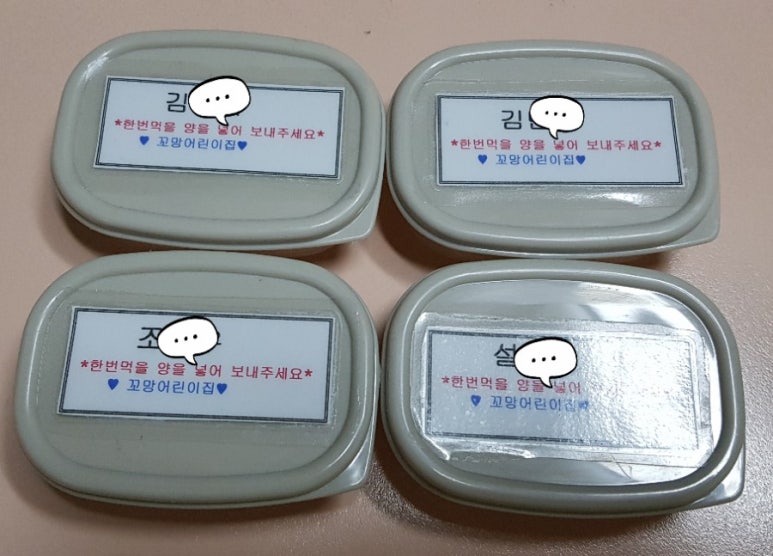 외갓집신선가 이미지