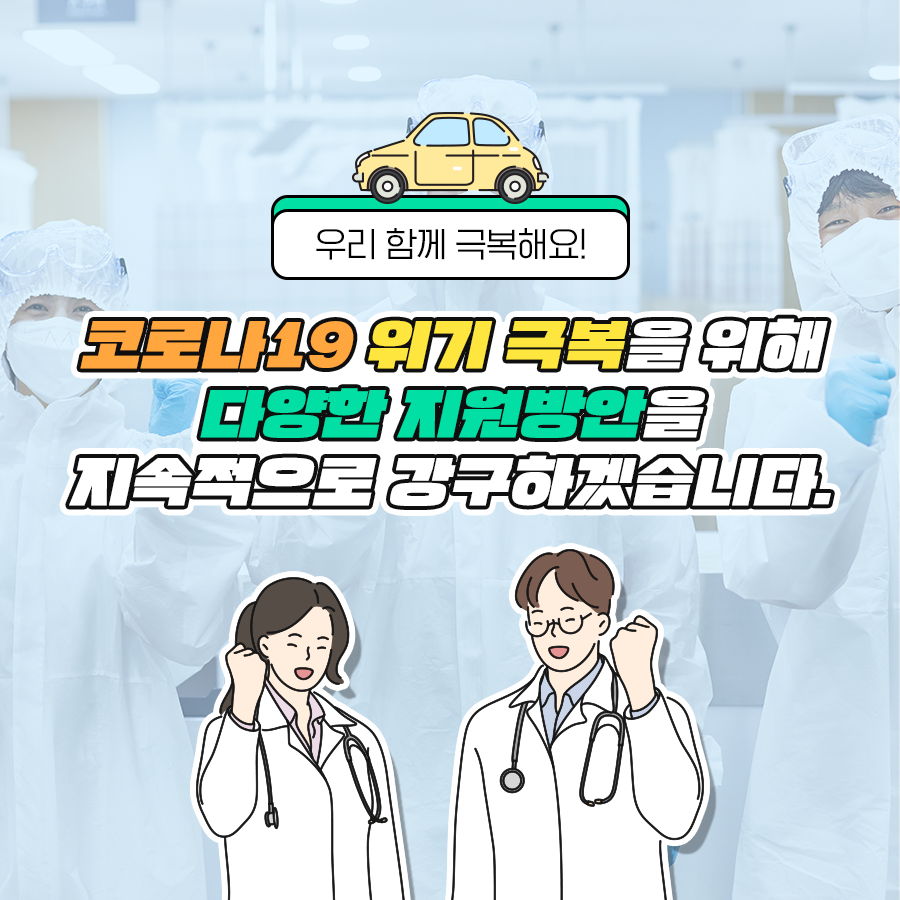 경북인력공사 이미지