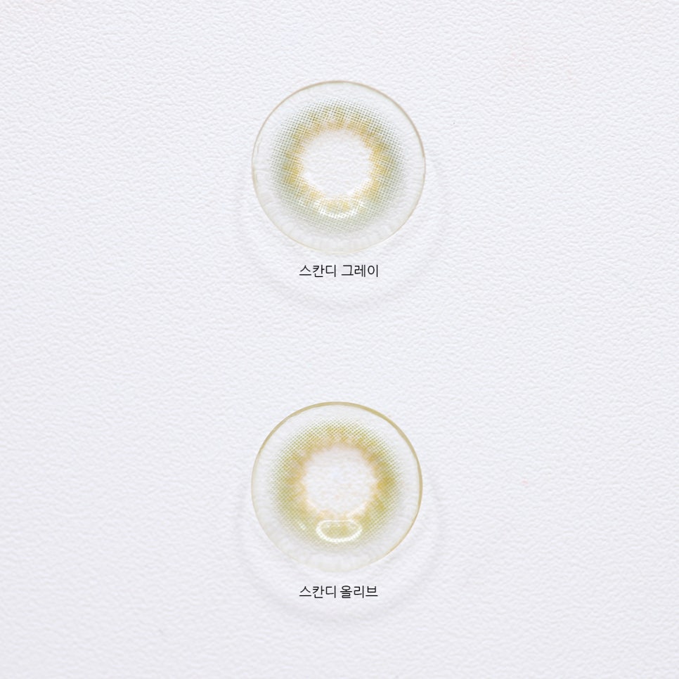 노란그레이 이미지
