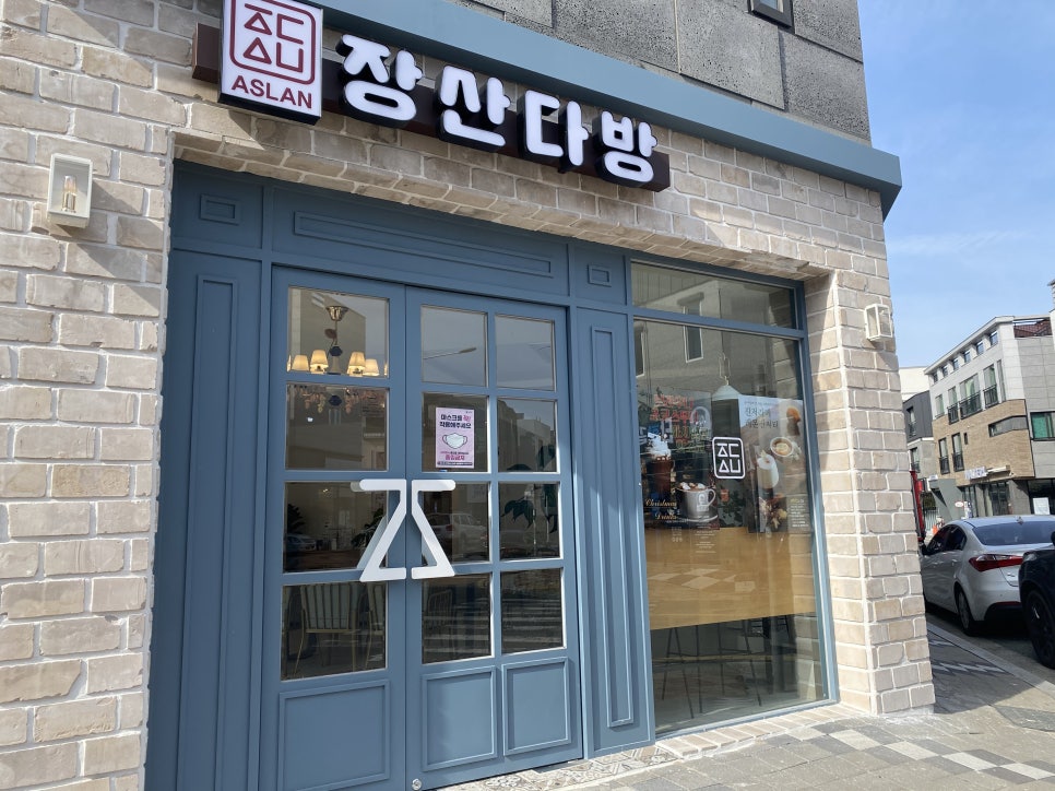 명지다방 이미지