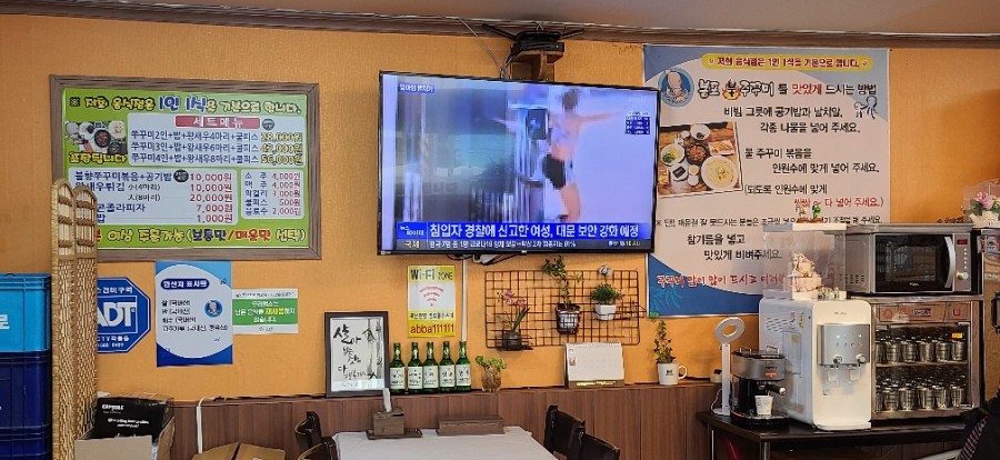 봉포불주꾸미 이미지
