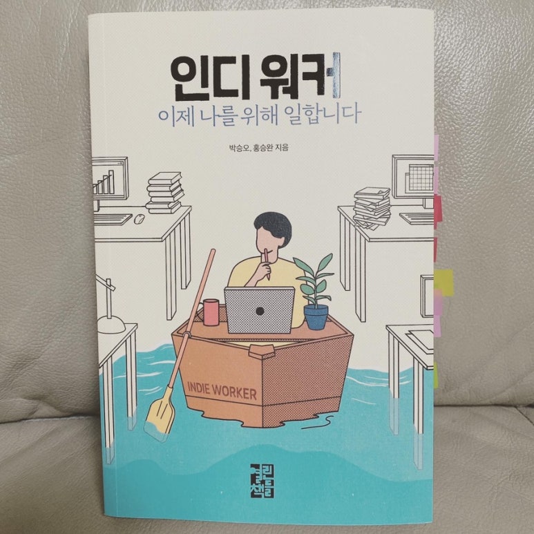 친니친니크리에이티브랩 이미지