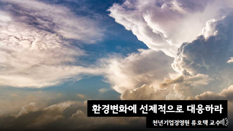 미래코칭경영원 이미지
