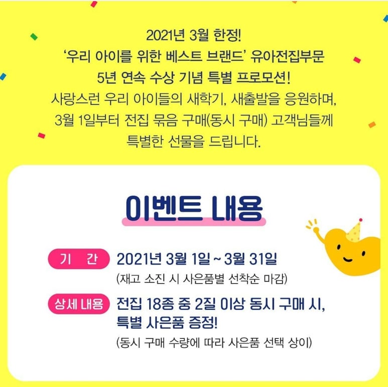 최강서점 이미지