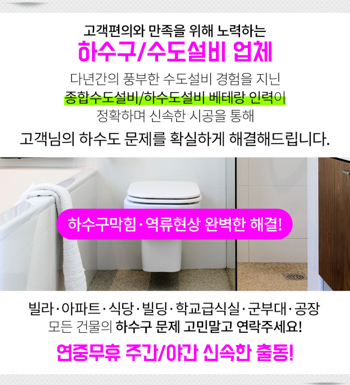송정가정의학과의원 이미지