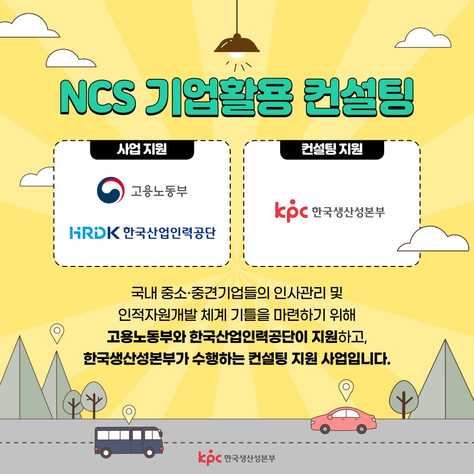 필컨설팅 이미지