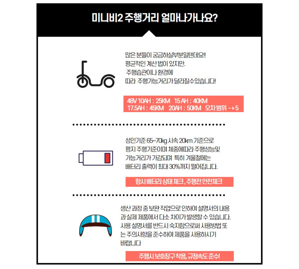 미니비 이미지