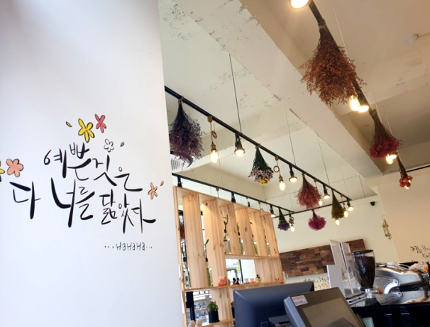 하삼동커피 이미지