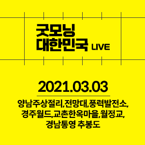 봉암몽돌여행협동조합 이미지
