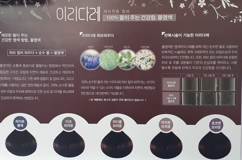머리애봄헤어샵 이미지