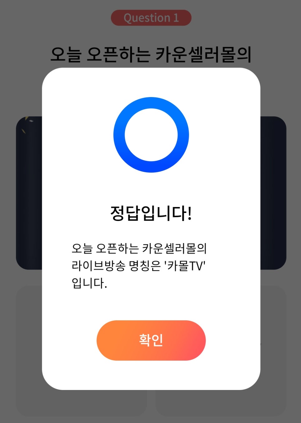 아모레퍼시픽카운셀러 이미지