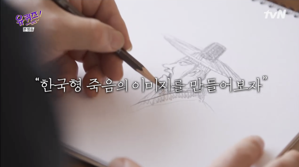 유노래바 이미지