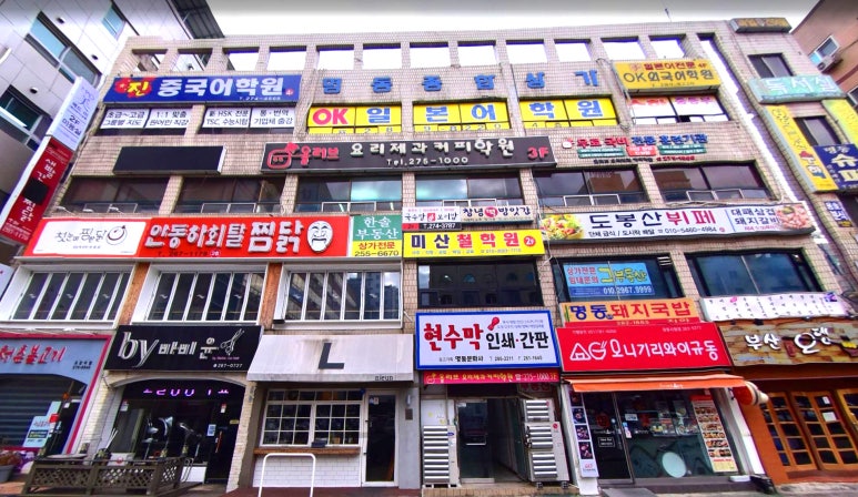 첫눈에찜닭&안동하회탈찜닭 이미지