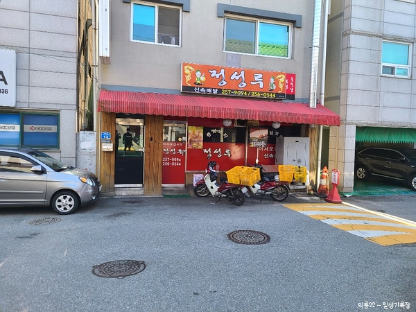 정성루 이미지