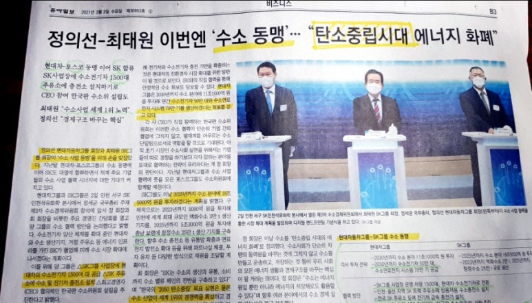 에스케이경주충전소 이미지