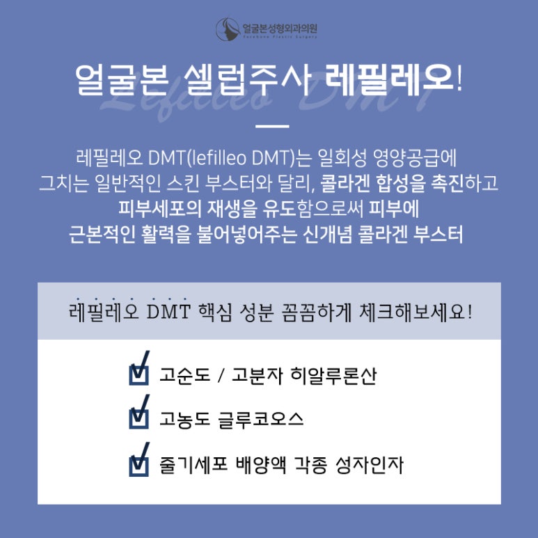 셀럽성형외과의원 이미지