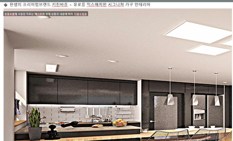 노블건축인테리어 이미지