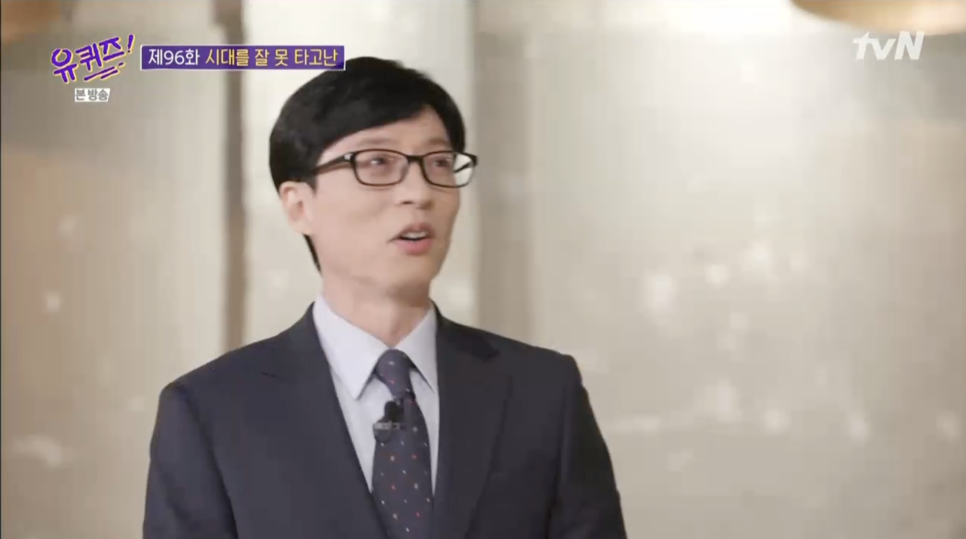 유노래바 이미지