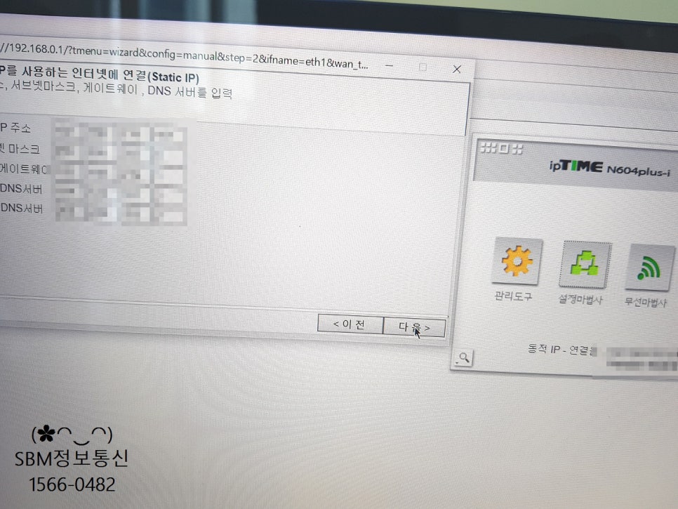 강서통신 이미지