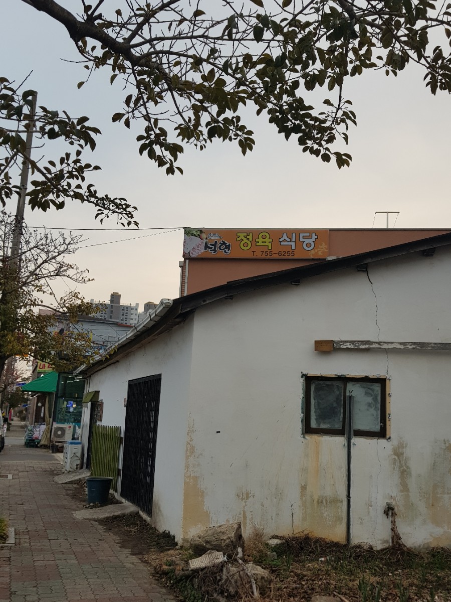 석현정육식당 이미지