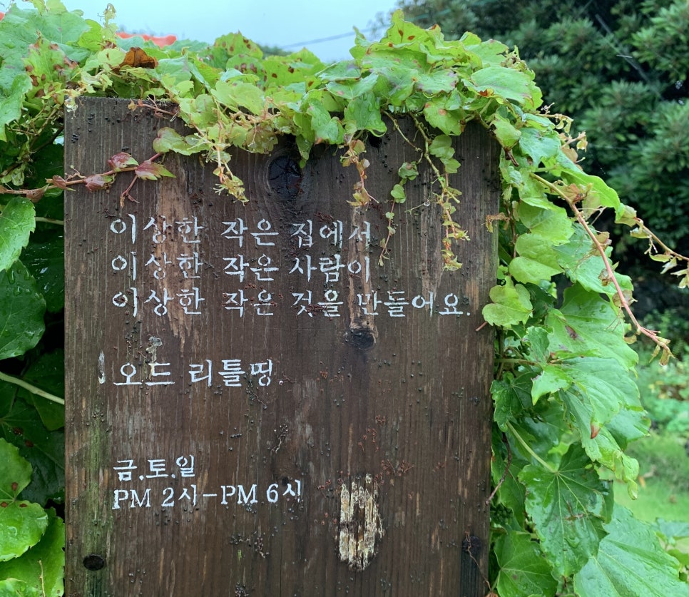 소소한상 이미지