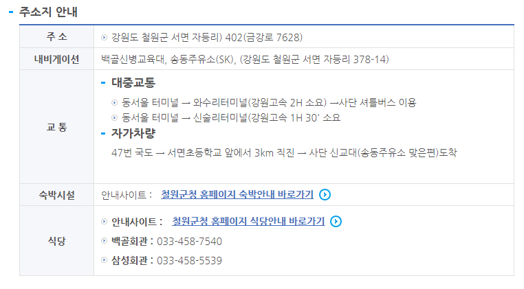 송동주유소 이미지