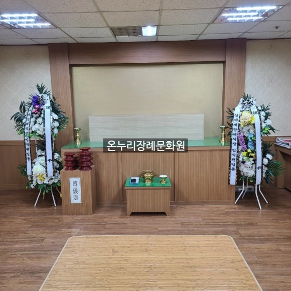 신세계후불제상조 이미지