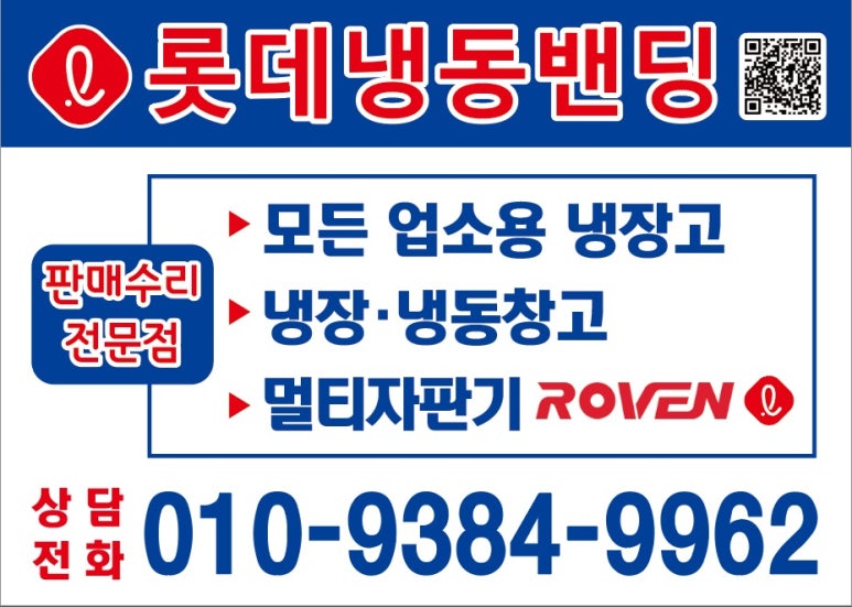 치킨플러스경주 이미지