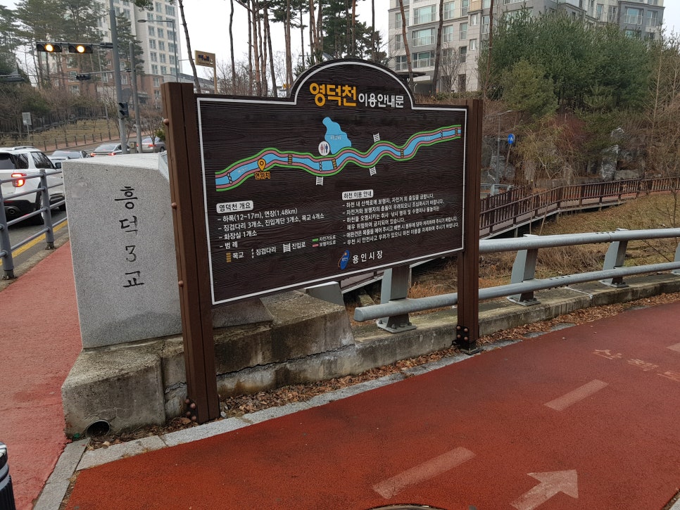 기흥세무서 이미지