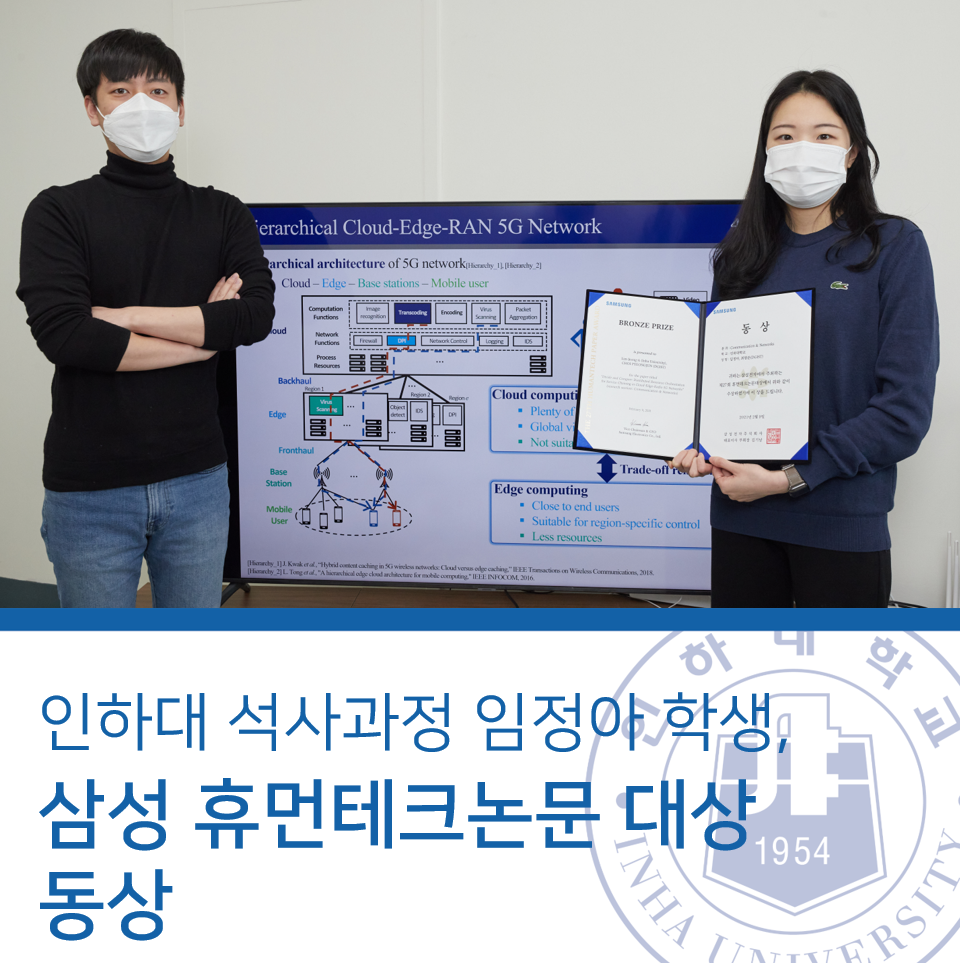 휴먼테크컴퓨터 이미지