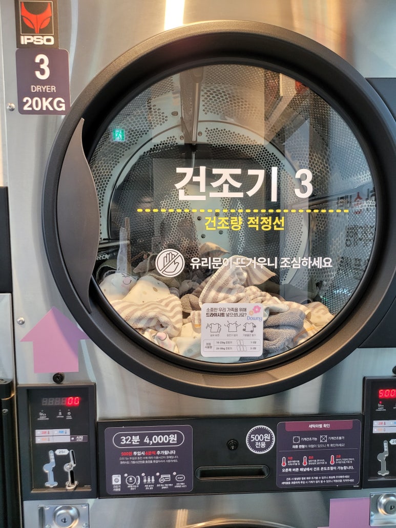 조은운동화빨래방 이미지