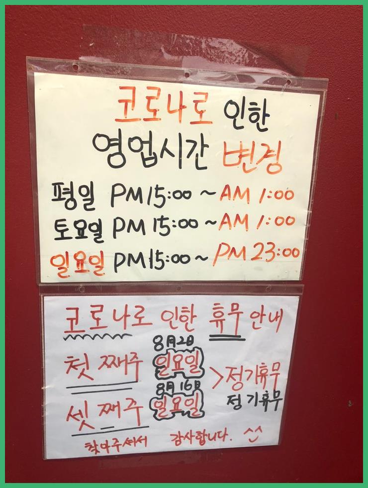 청두마라탕훠궈 이미지