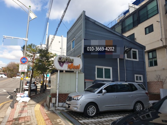 장안자동차용품점 이미지