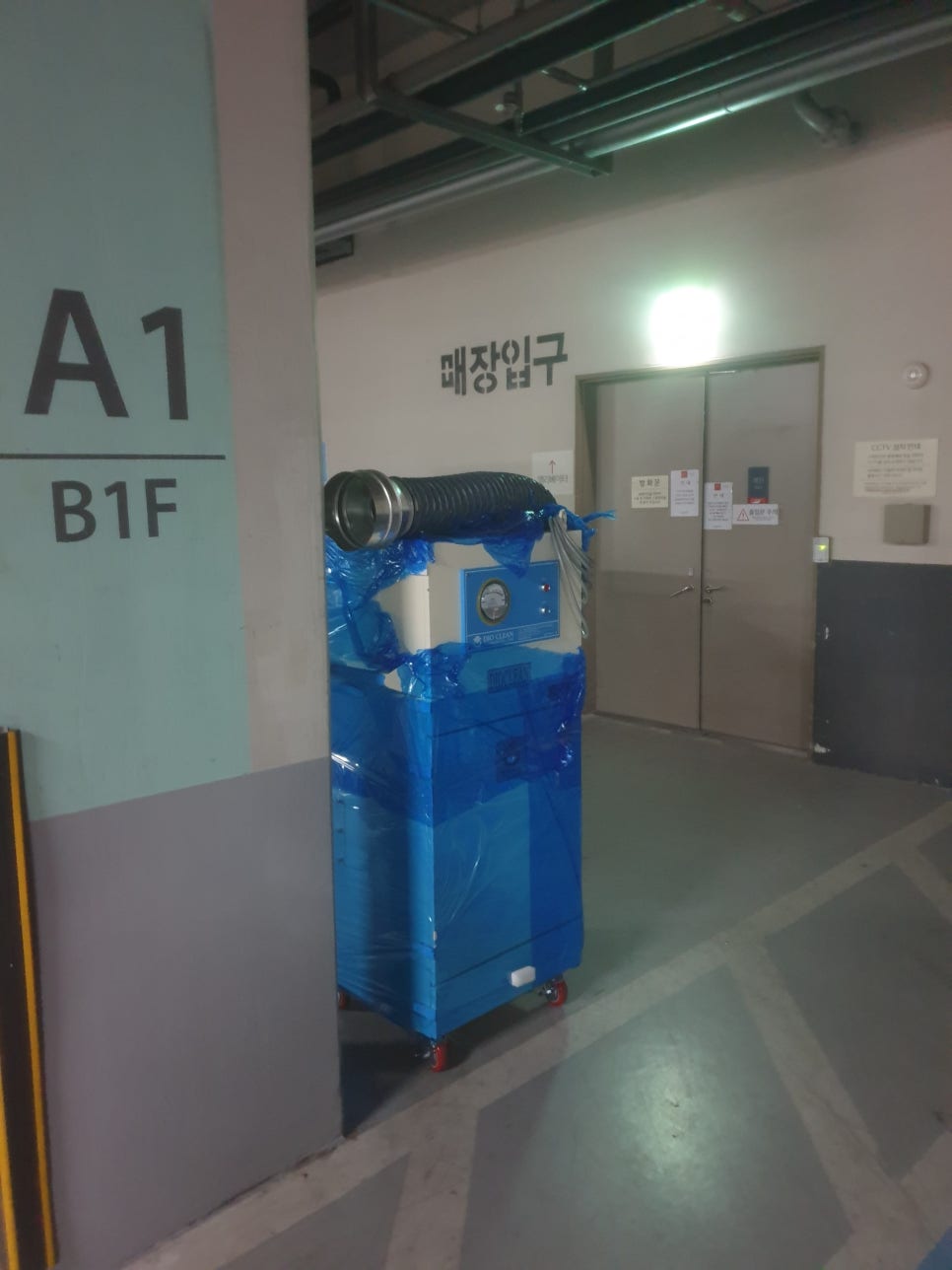 클린산업 이미지