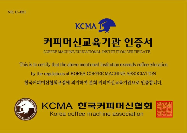 포엠커피 이미지
