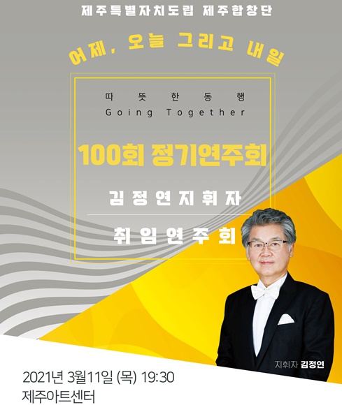 잇지제주 이미지