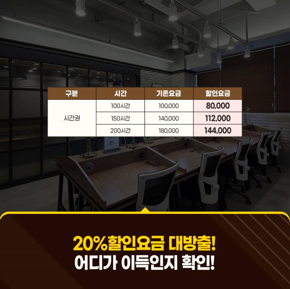 시너지플레이스스터디카페 이미지
