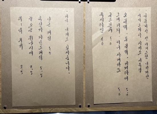 호재(好材) 이미지