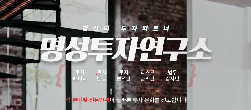 명성시스템 이미지