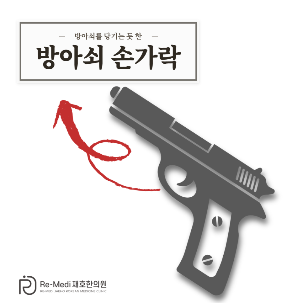 수지봄한의원 이미지