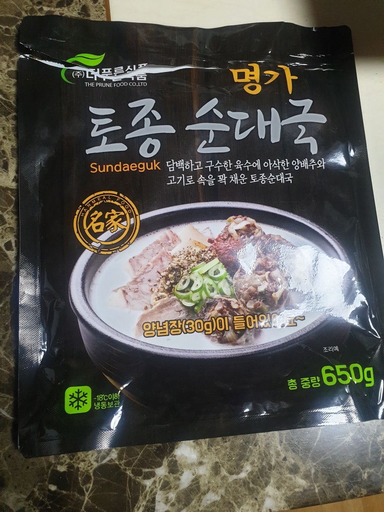 더푸른식품 이미지